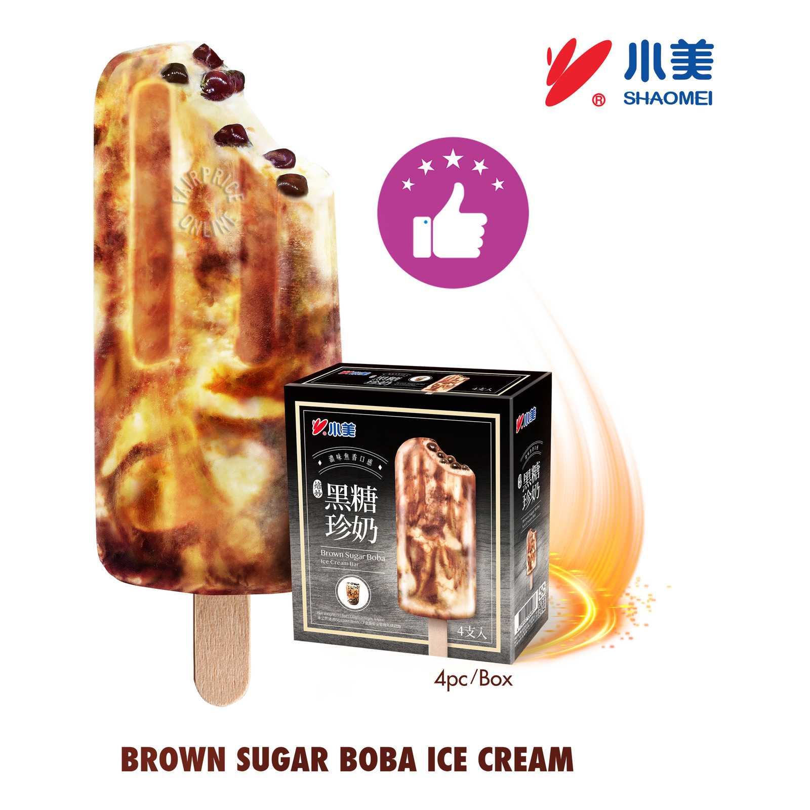 Xiao Mei Brown Sugar Boba Ice Cream Bar Ntuc Fairprice