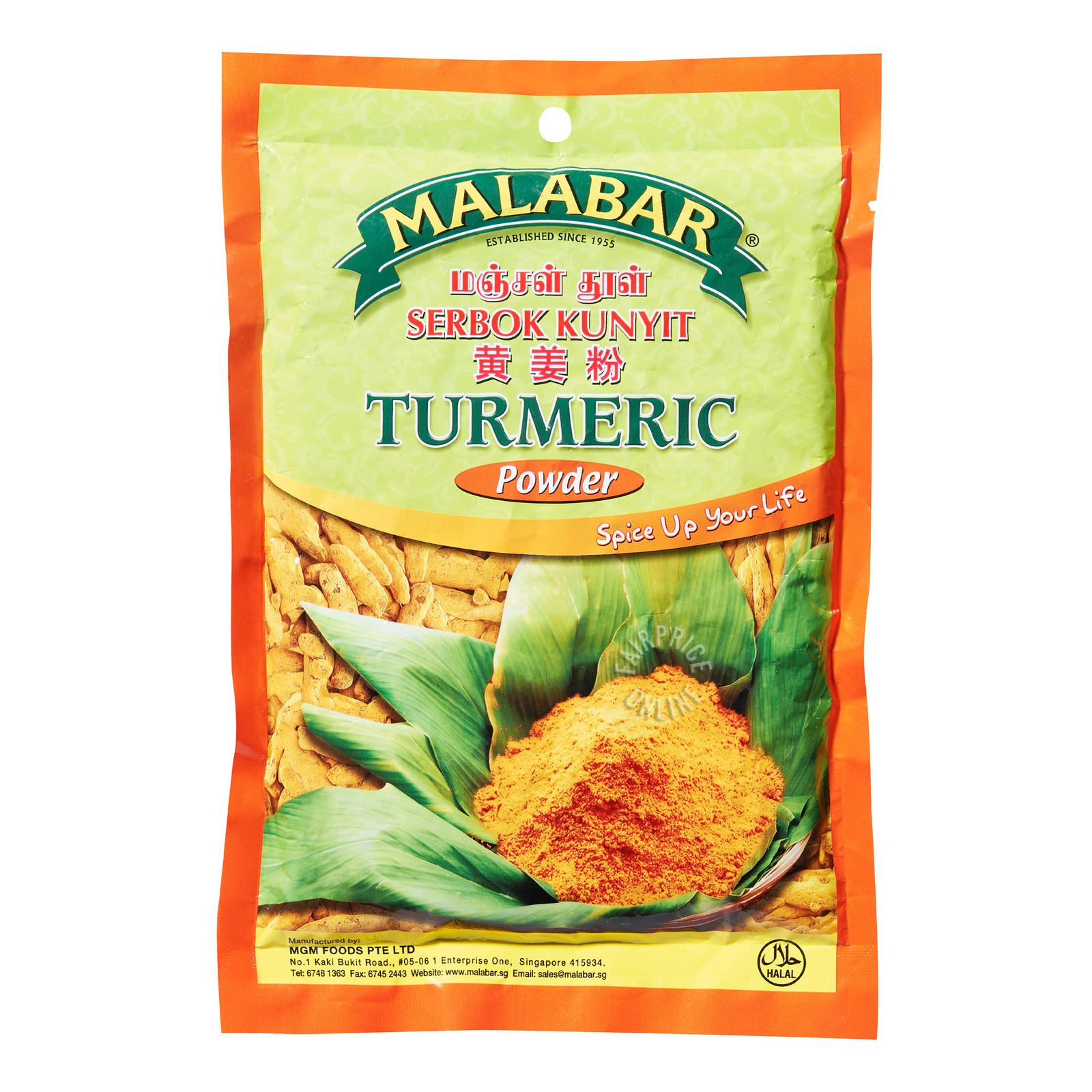 Malabar Turmeric Powder NTUC FairPrice
