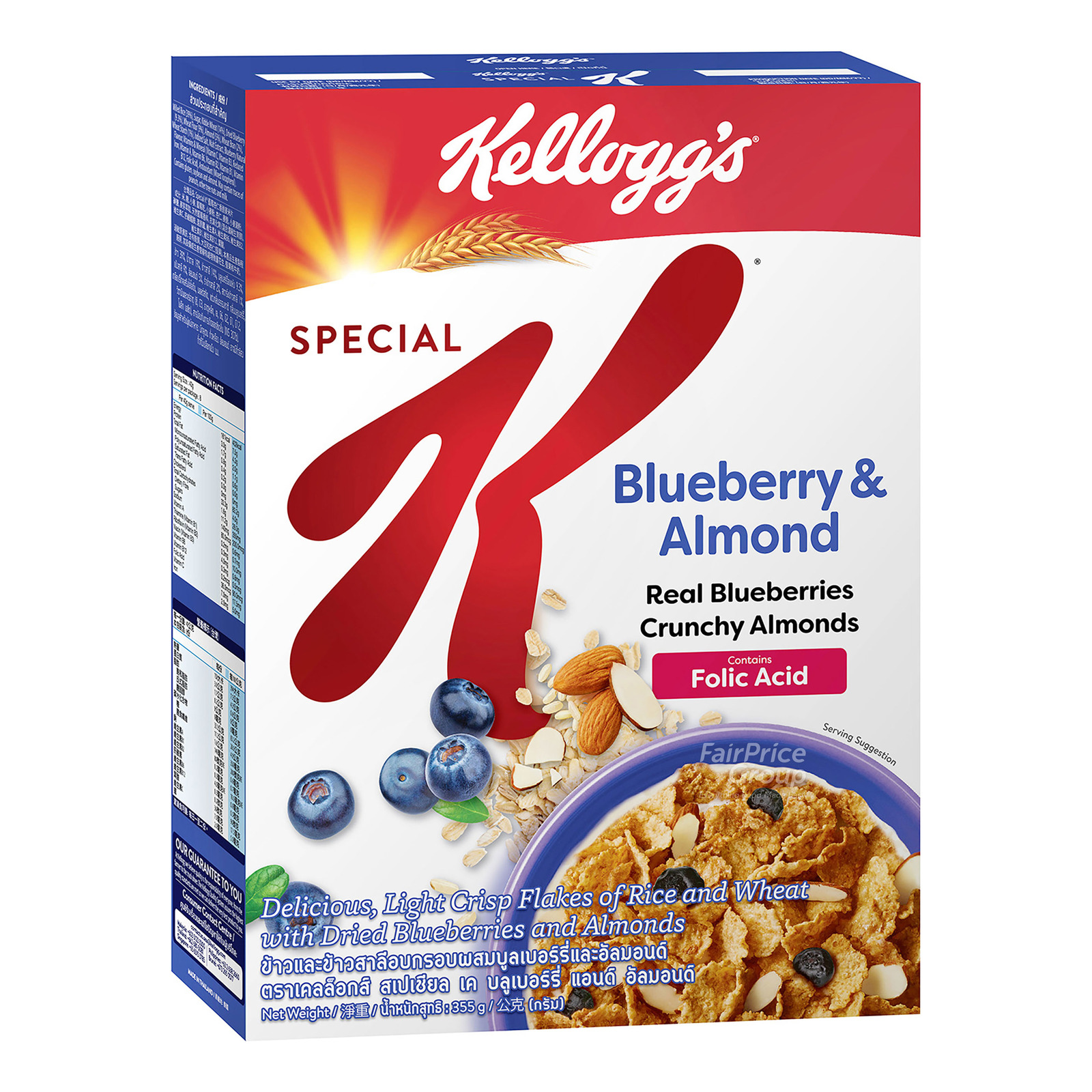 Kellogg's Special K Cereal - Blueberry & Almond