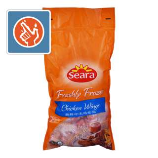 Seara Frozen Chicken Wings