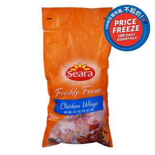Seara Frozen Chicken Wings