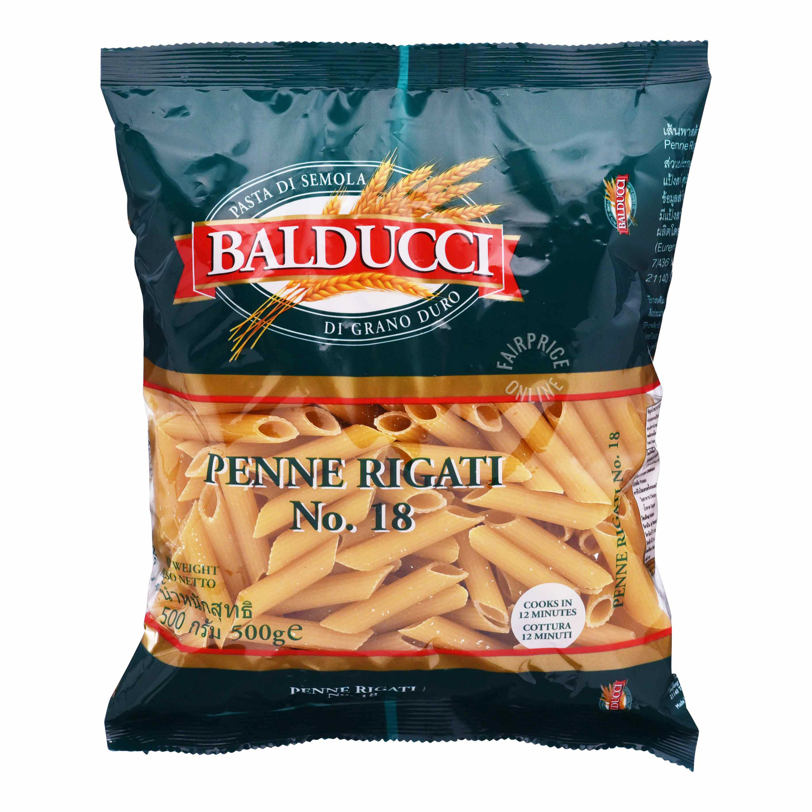 Balducci Pasta - Penne Rigati No.18 | NTUC FairPrice