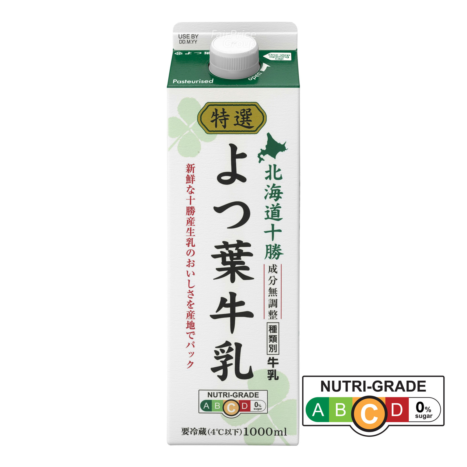 Yotsuba Hokkaido Fresh Milk | NTUC FairPrice