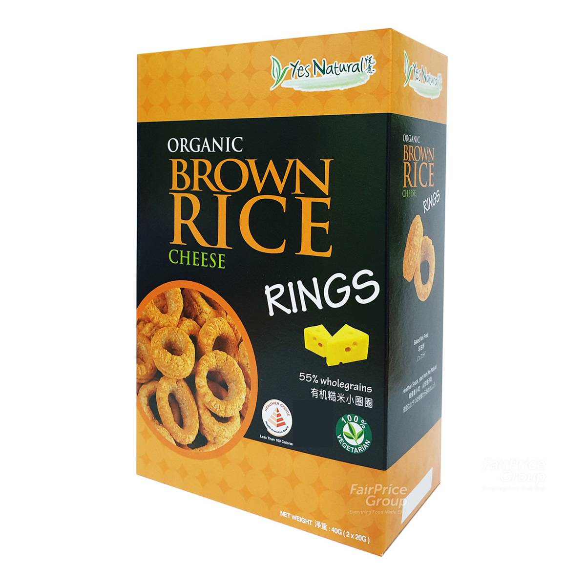 Yes Natural Organic Brown Rice Rings - Cheese | NTUC FairPrice