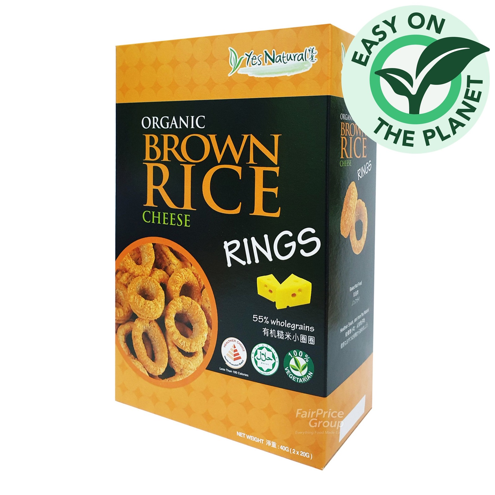 Yes Natural Organic Brown Rice Rings - Cheese | NTUC FairPrice