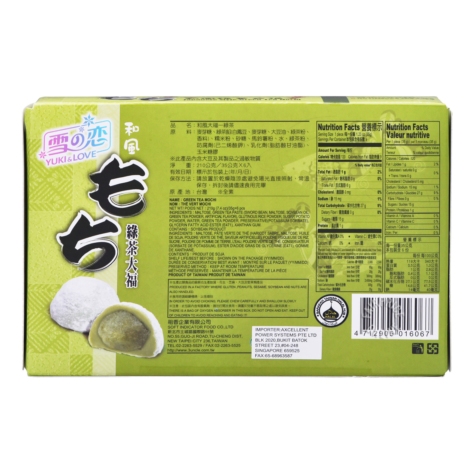 Yuki Love Japanese Style Mochi - Green Tea | NTUC FairPrice