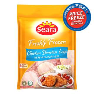 Seara Frozen Chicken - Legs (Boneless)