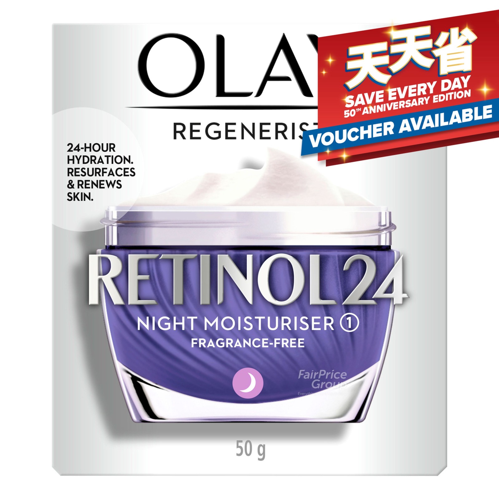 Olay Regenerist Moisturiser Cream Retinol24 (Night) NTUC FairPrice