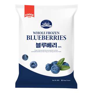 Berryfield Whole Frozen Blueberries