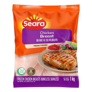 Seara Frozen Chicken Breast