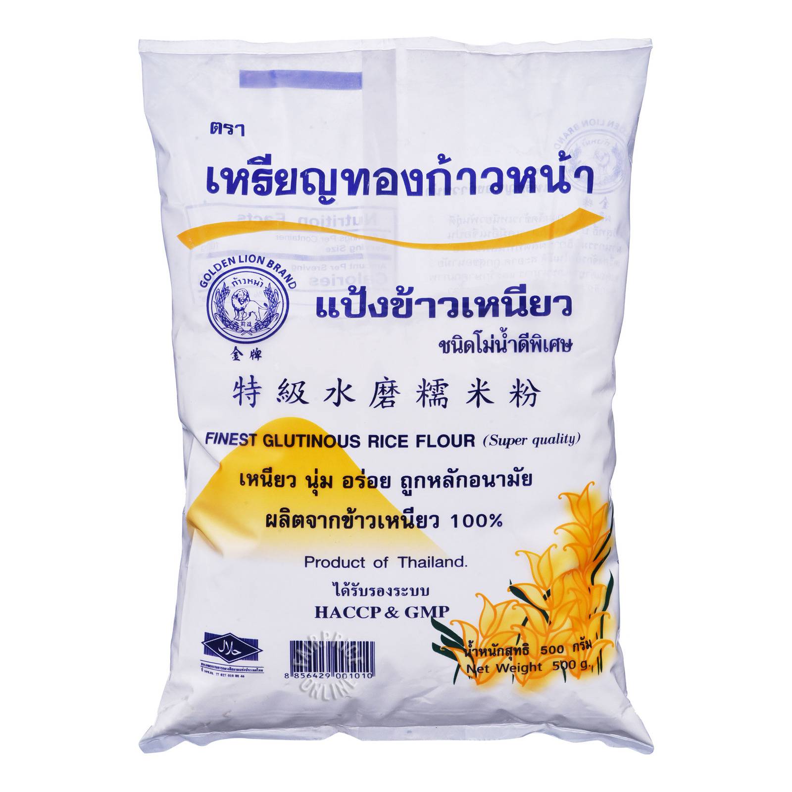 Golden Lion Brand Finest Glutinous Rice Flour NTUC FairPrice