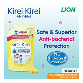 Kirei Kirei Anti-bacterial Body Wash Refill - Natural Citrus