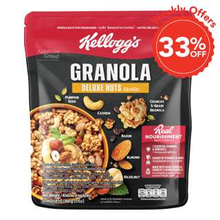 Kellogg's Granola - Deluxe Nuts Kellogg's Granola - Deluxe Nuts