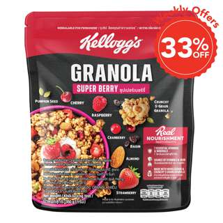 Kellogg's Granola - Super Berry Kellogg's Granola - Super Berry