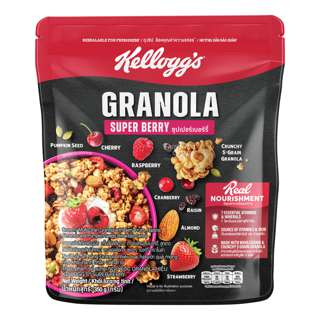 Kellogg's Granola - Super Berry Kellogg's Granola - Super Berry