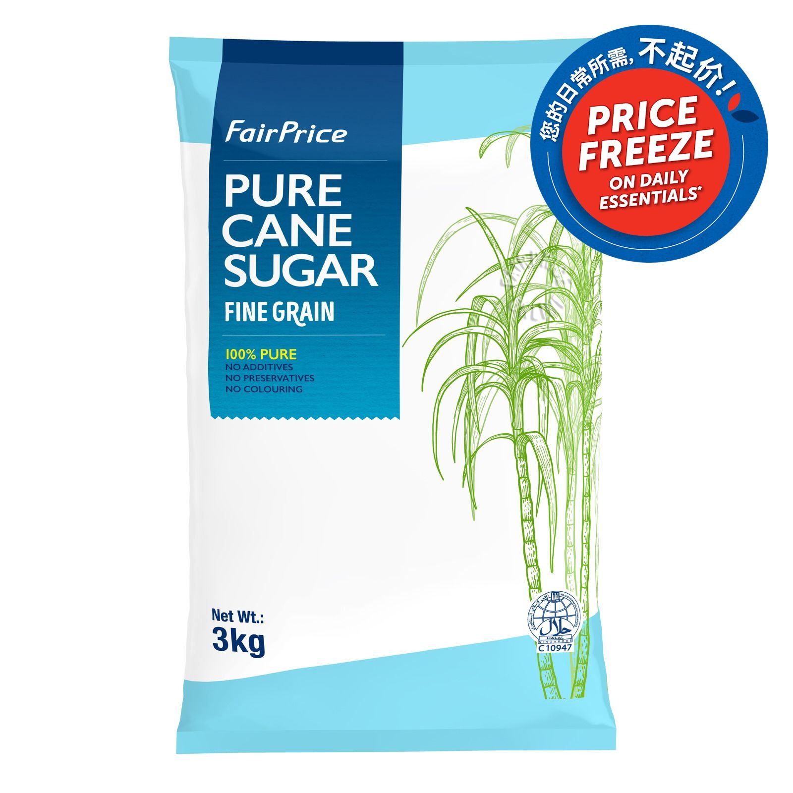 FairPrice Pure Cane Sugar - Fine Grain