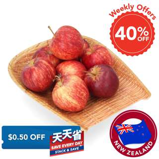 Pasar Royal Gala Apples