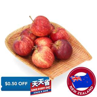 Pasar Royal Gala Apples