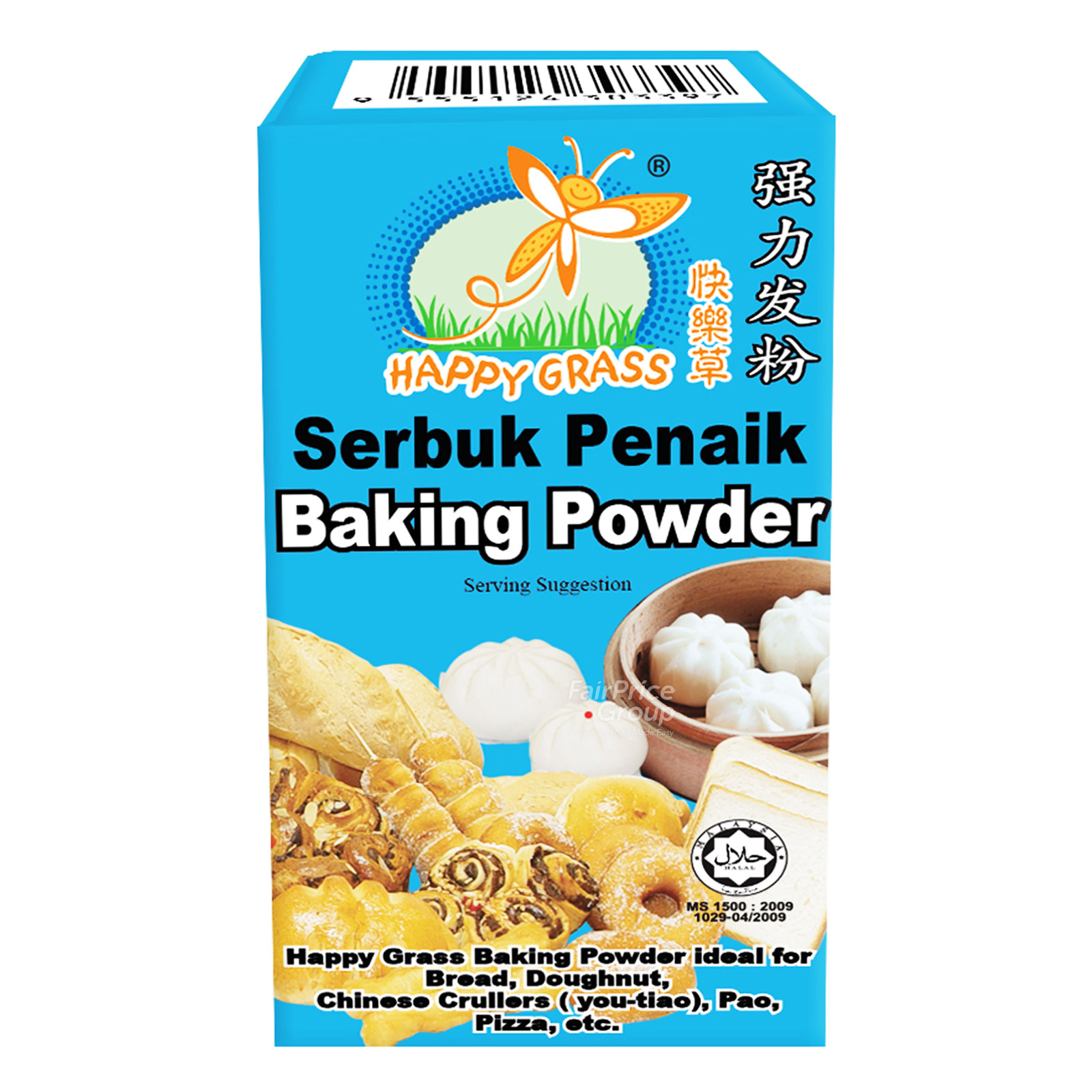 Happy Grass Baking Powder | NTUC FairPrice
