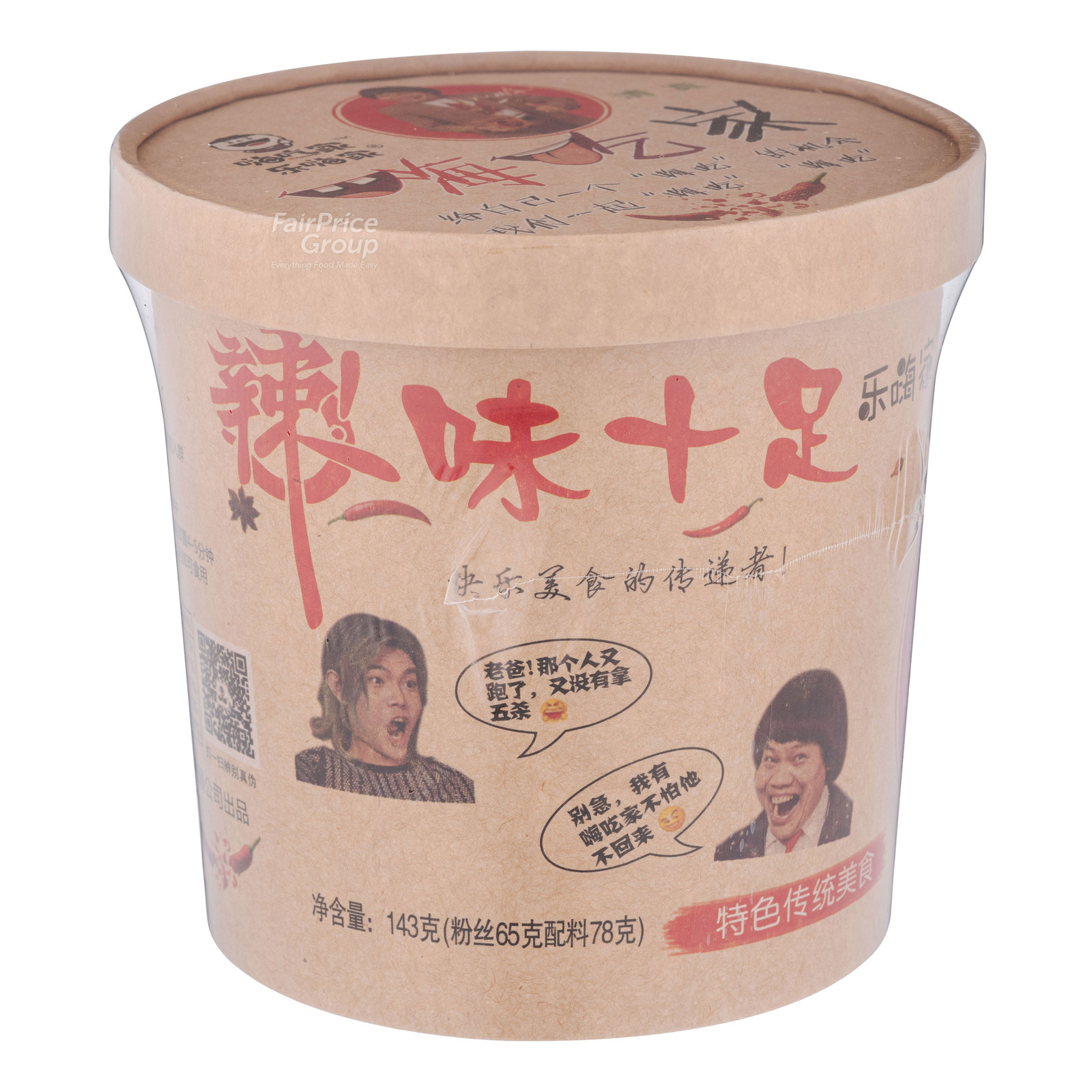 Hai Chijia Hot & Sour Instant Noodles | NTUC FairPrice