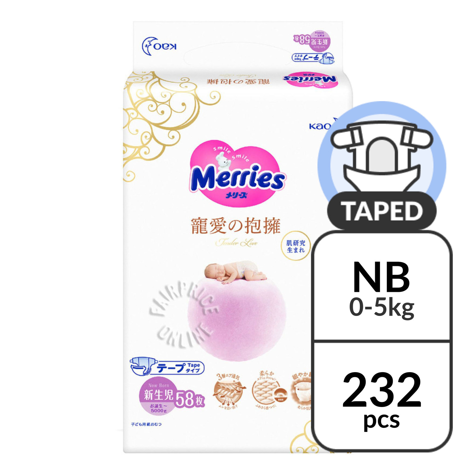 merries pants newborn