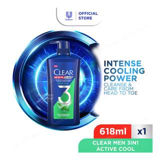 Clear Men 3 in 1 Shampoo & Bodywash - Active Cool