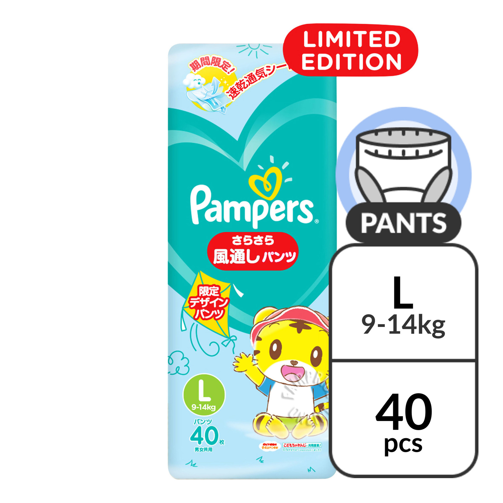 pampers summer pants