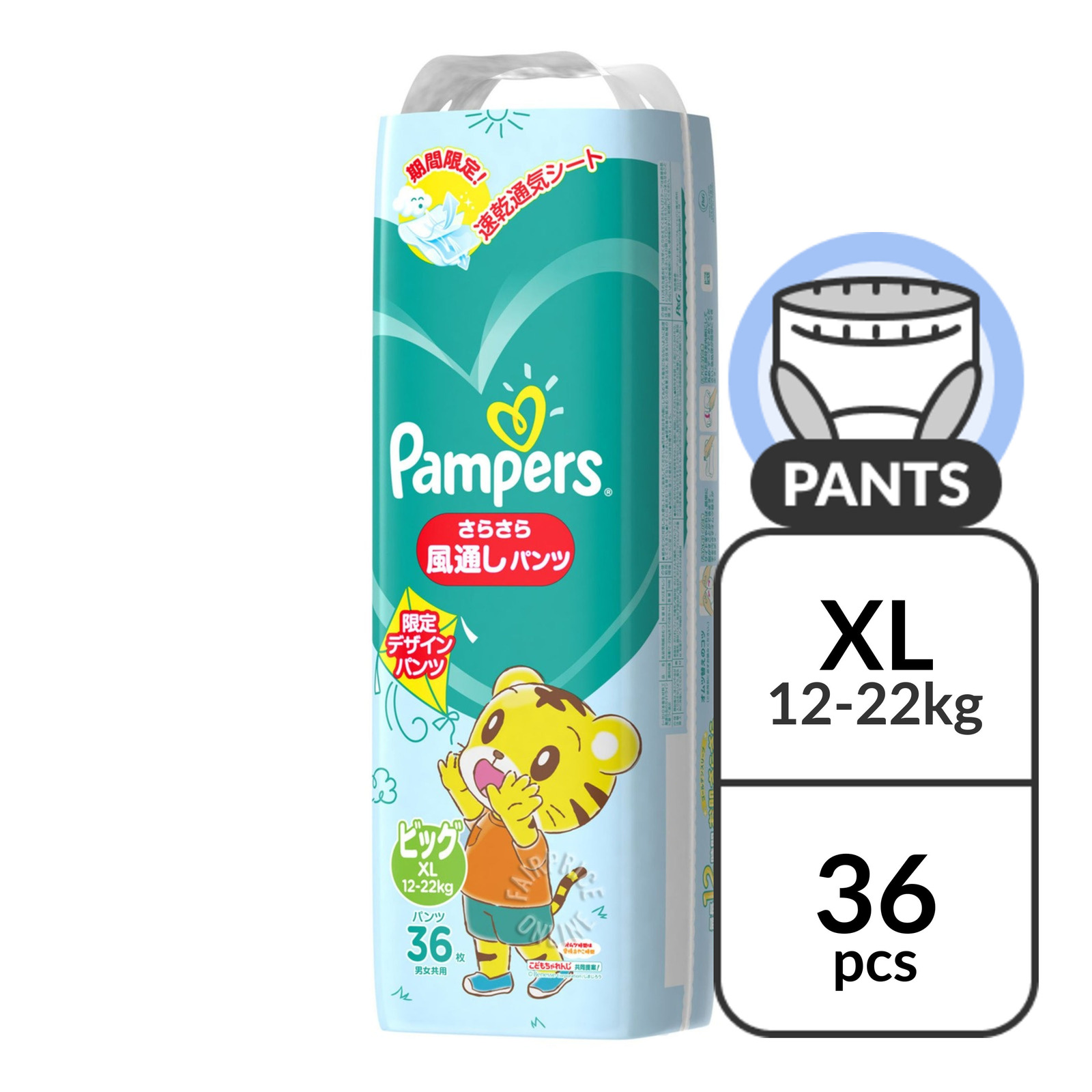 Pampers Summer Baby Diaper Pants - XL (12 - 22kg)