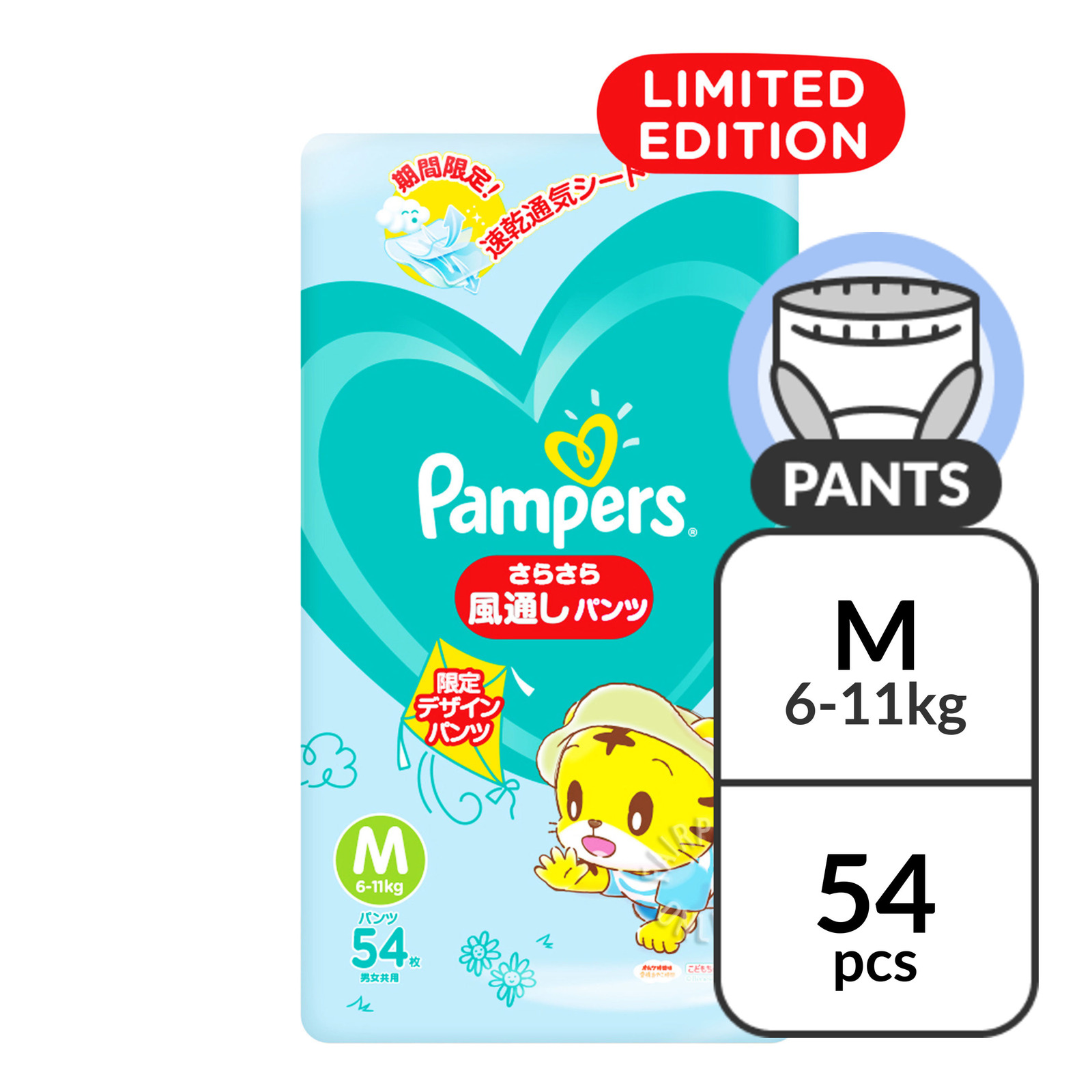 pampers pant m