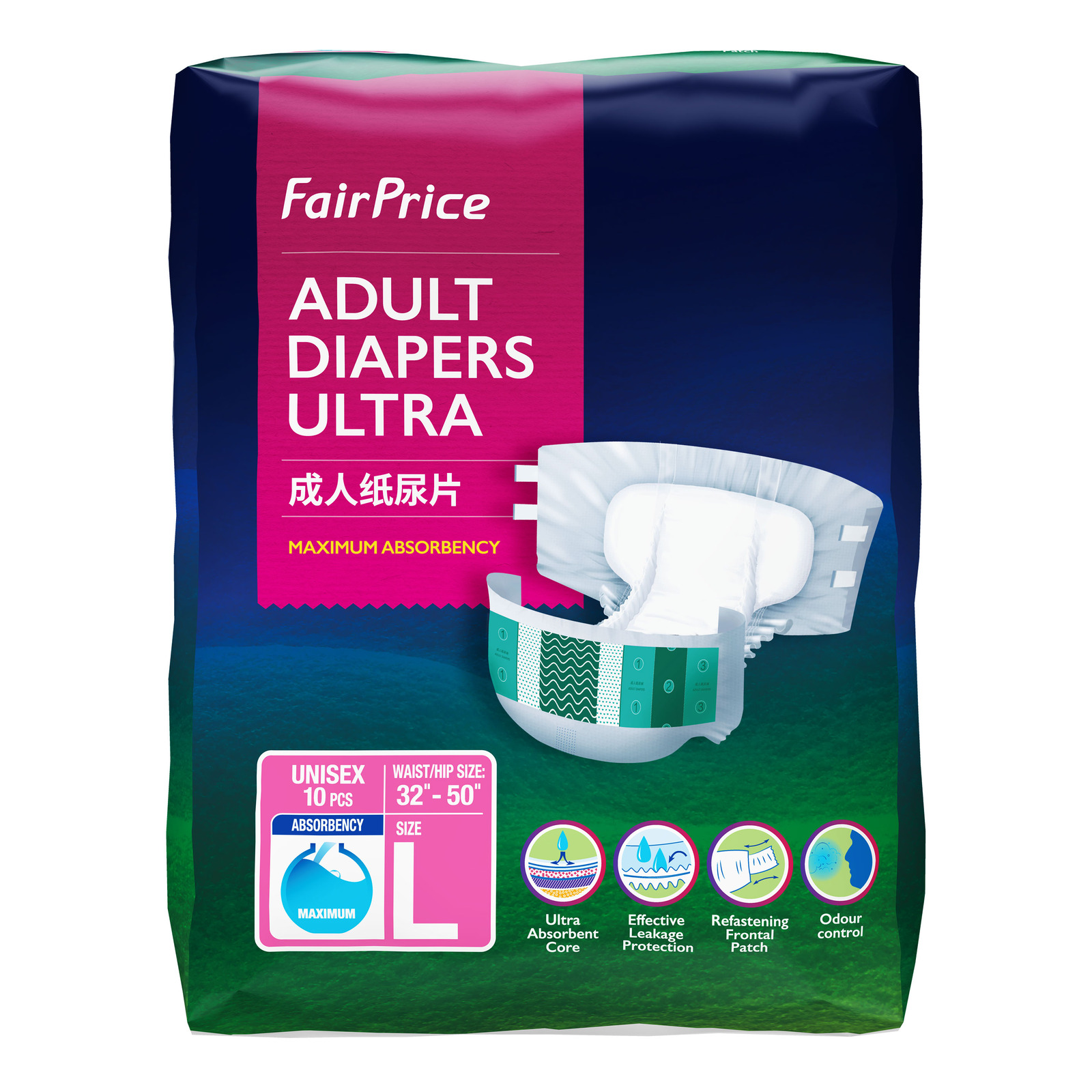 ntuc diapers