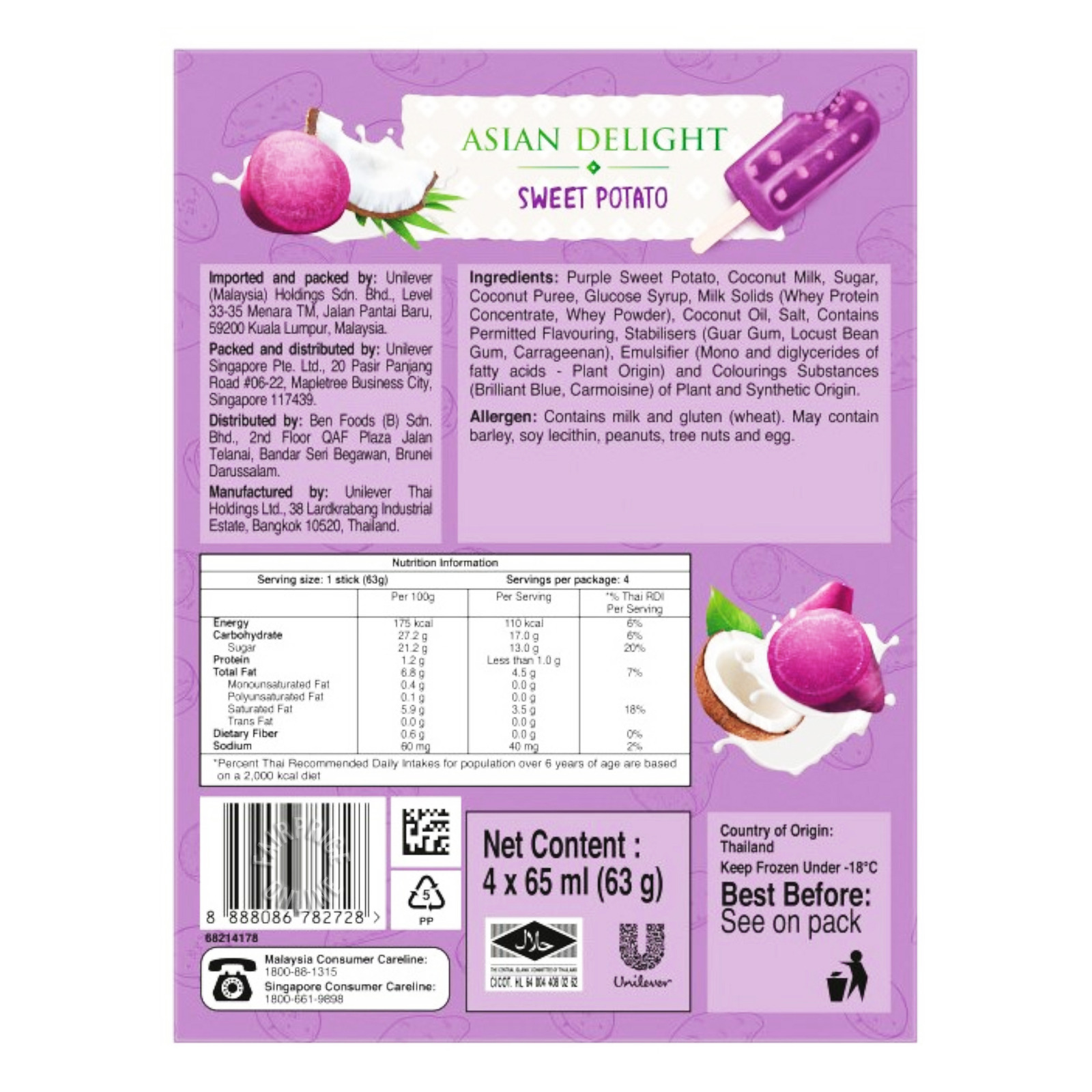 Wall S Asian Delights Ice Cream Sweet Potato Ntuc Fairprice