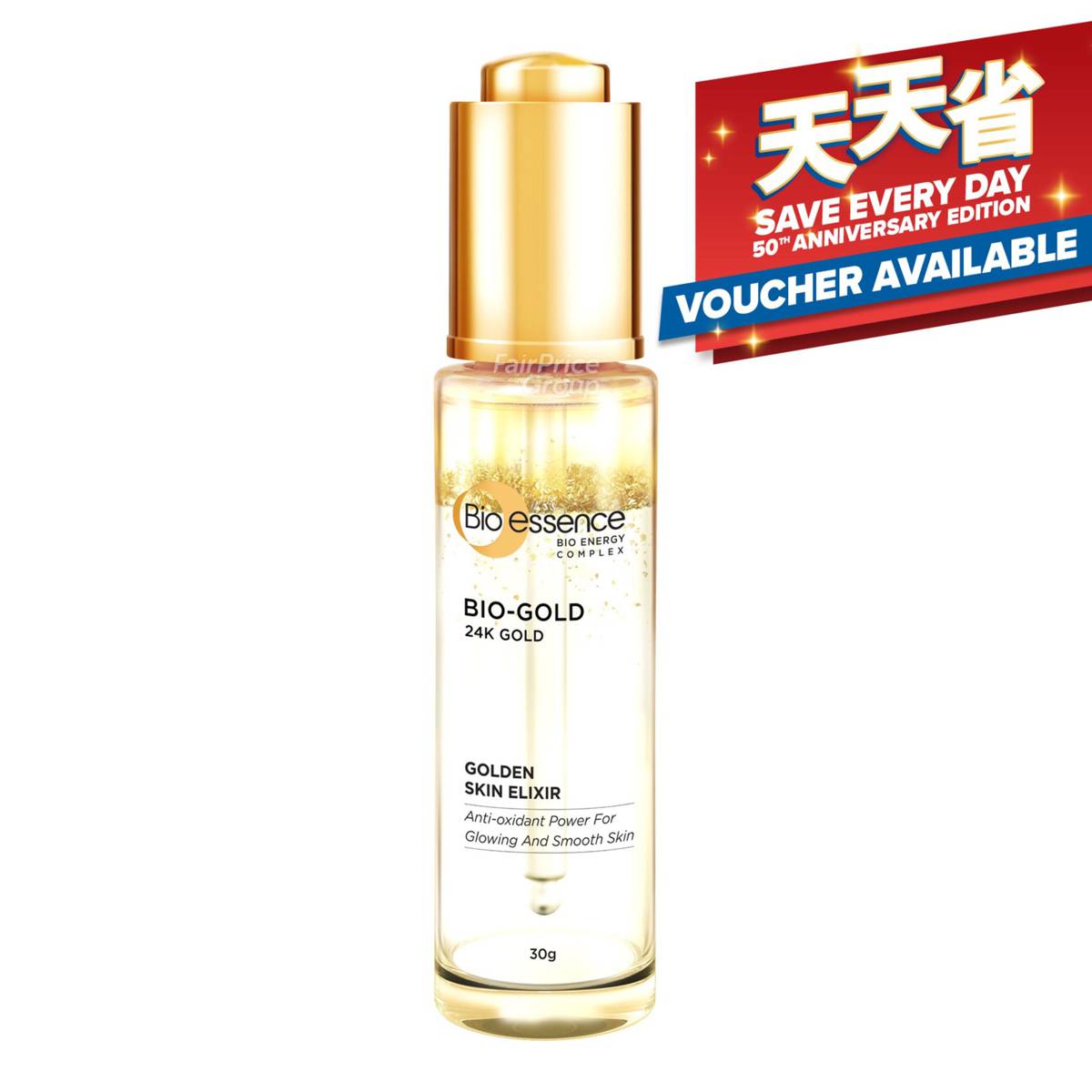 Bio Essence Bio Energy Complex BioGold Golden Skin Elixir NTUC FairPrice