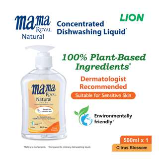 Mama Royal Natural Dishwashing Liquid - Citrus Blossom