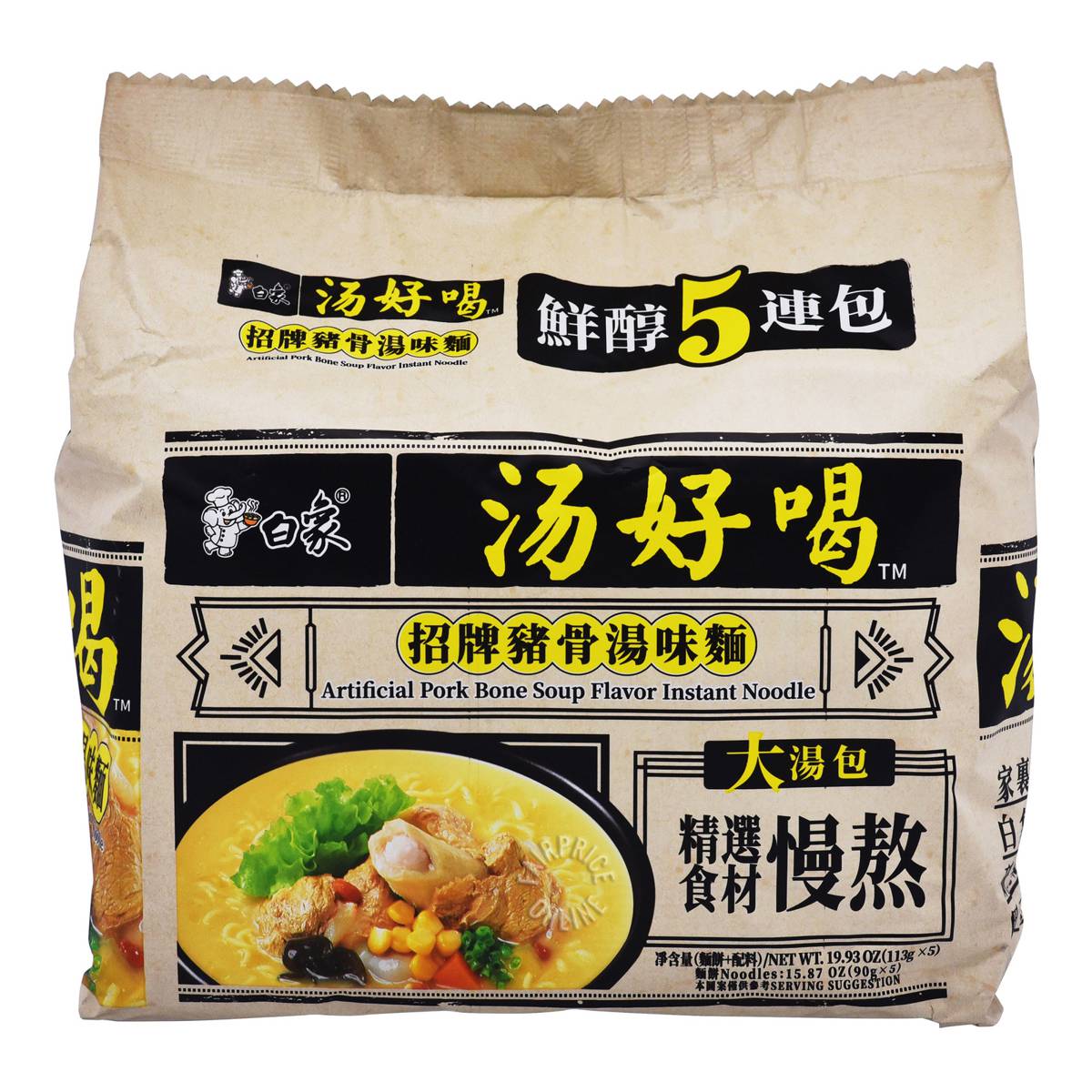 Bai Xiang Instant Noodles Artificial Pork Bone Soup NTUC FairPrice