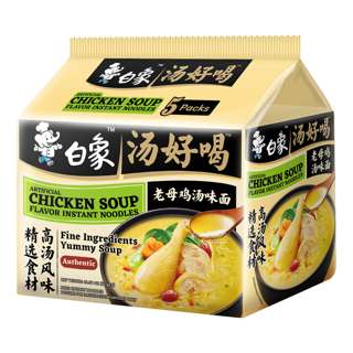 Baixiang Yummy Soup Instant Noodles - Chicken Soup Baixiang Yummy Soup Instant Noodles - Chicken Soup