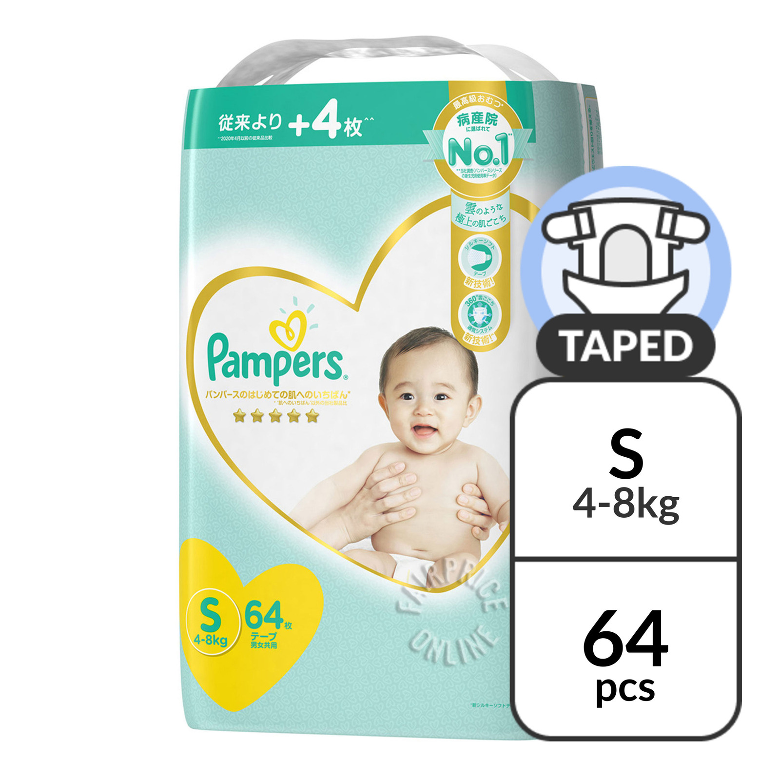 pampers premium care s