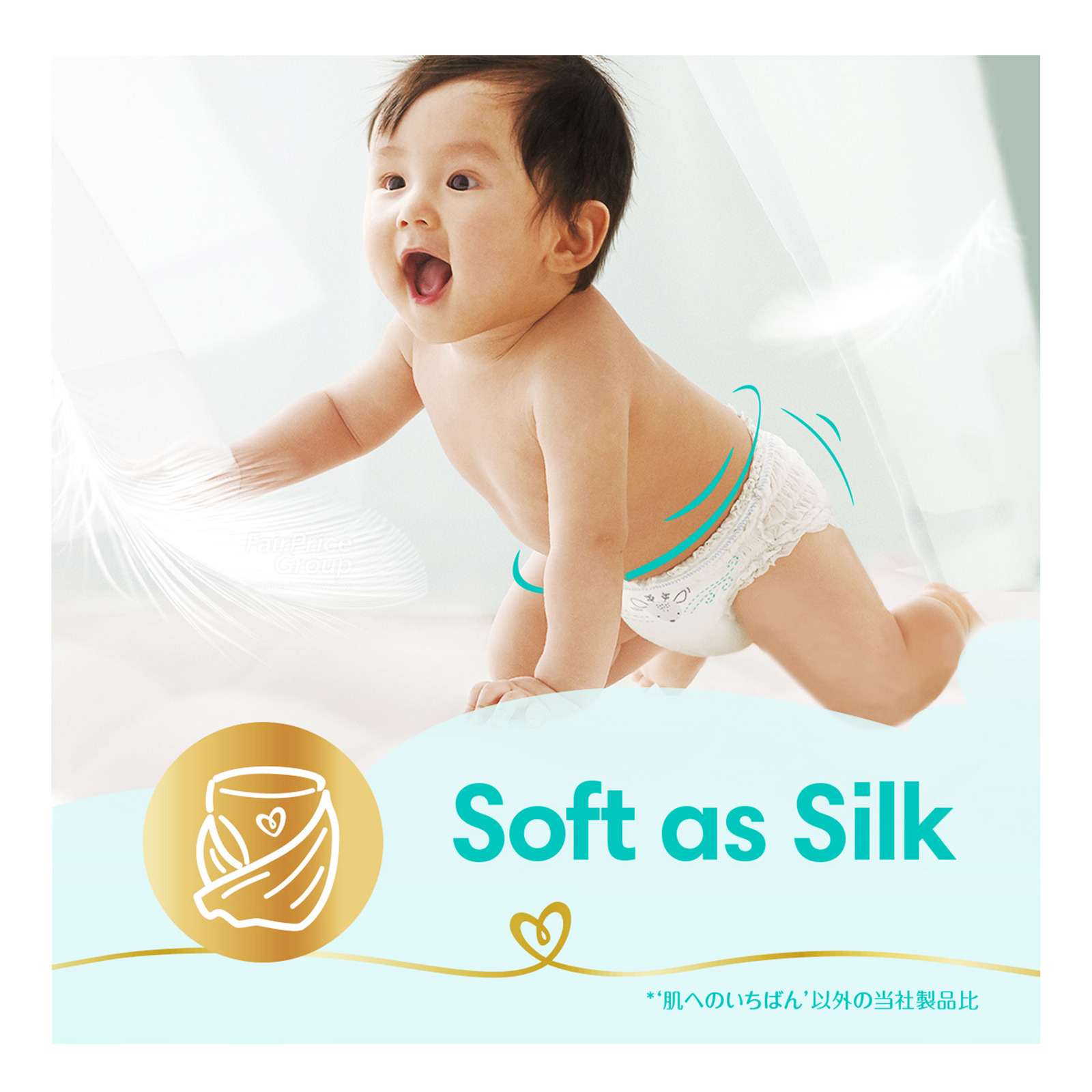 swimming diapers ntuc