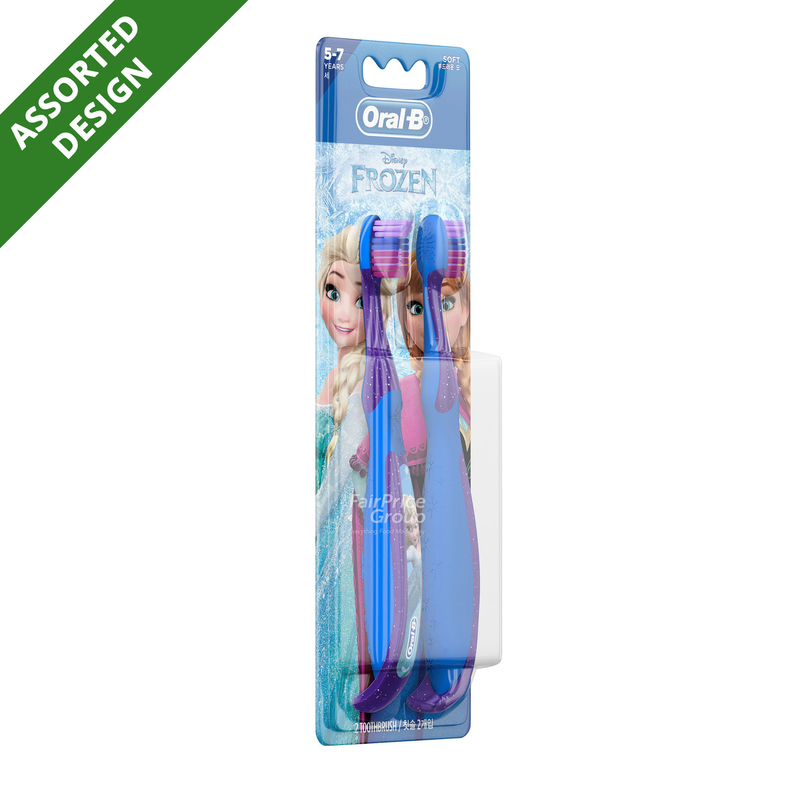 【KIDS用】LESQUE BRUSH 7.5\