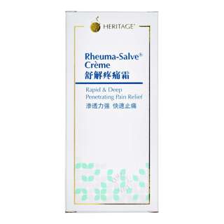 Heritage Rheuma Salve Pain Relief Cream - Rapid & Deep Penetrating Heritage Rheuma Salve Pain Relief Cream - Rapid & Deep Penetrating