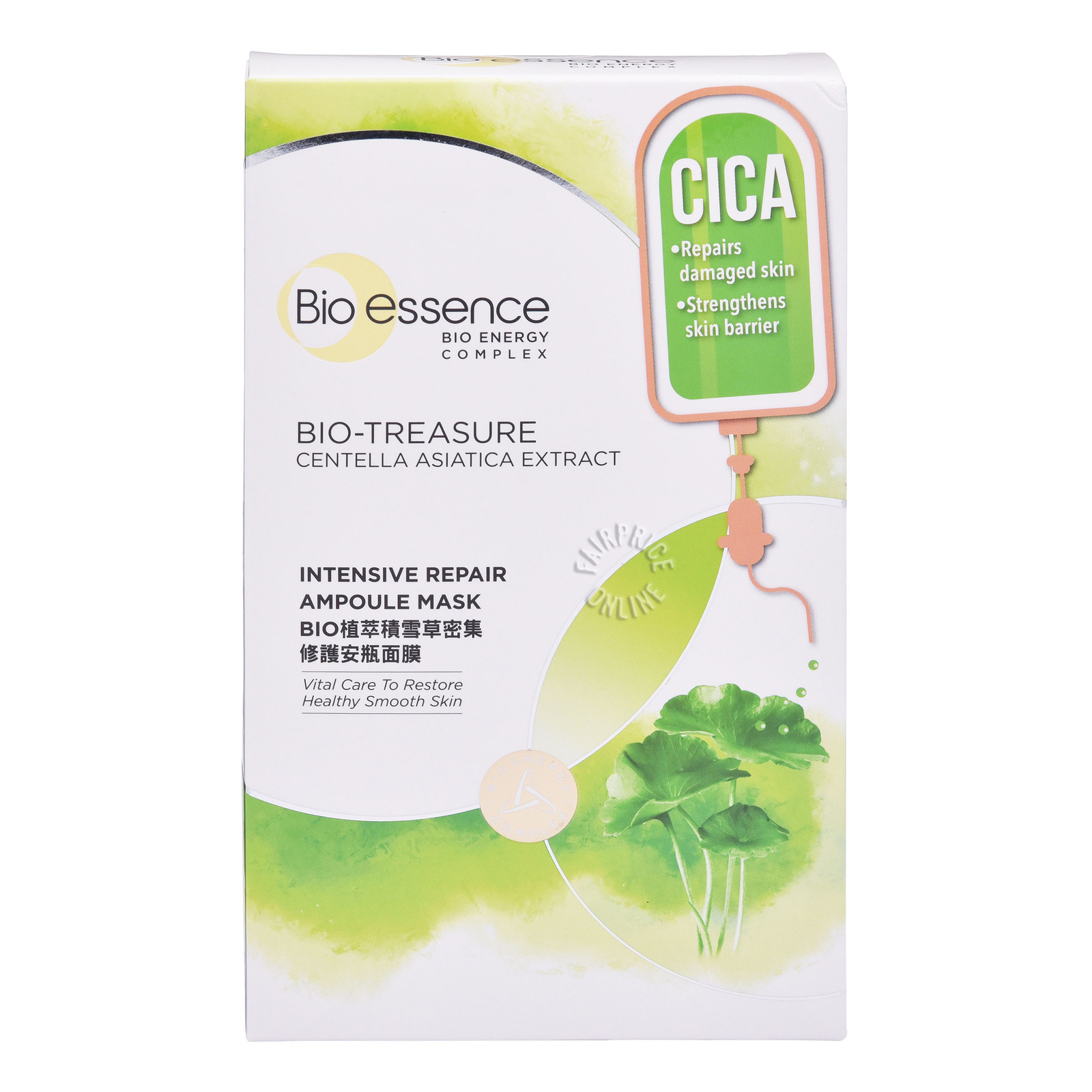 Bio Essence BioTreasure Cica Mask NTUC FairPrice