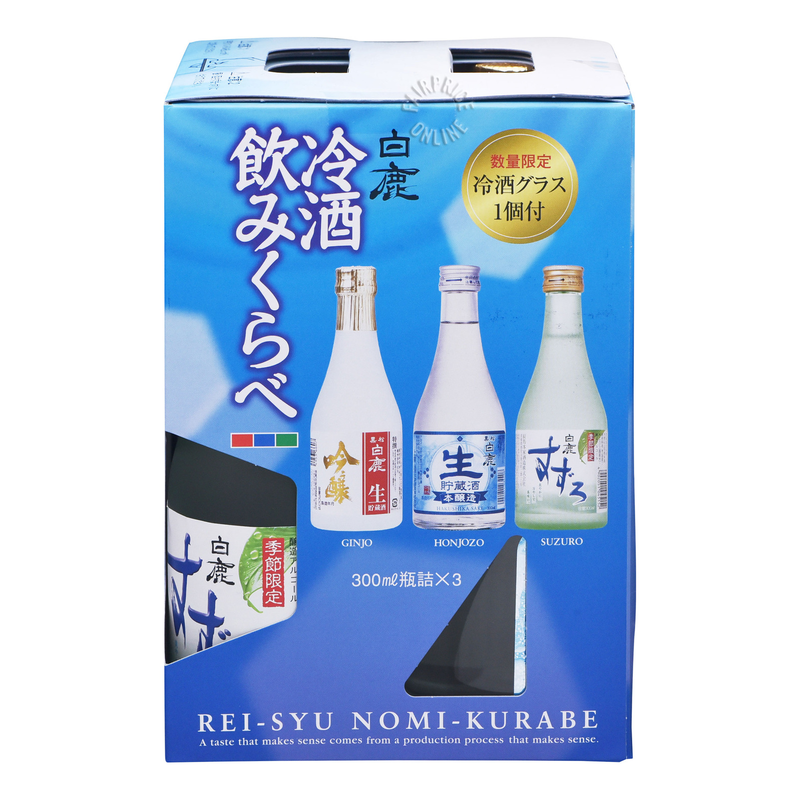 Hakushika Sake - Karakuchi | NTUC FairPrice