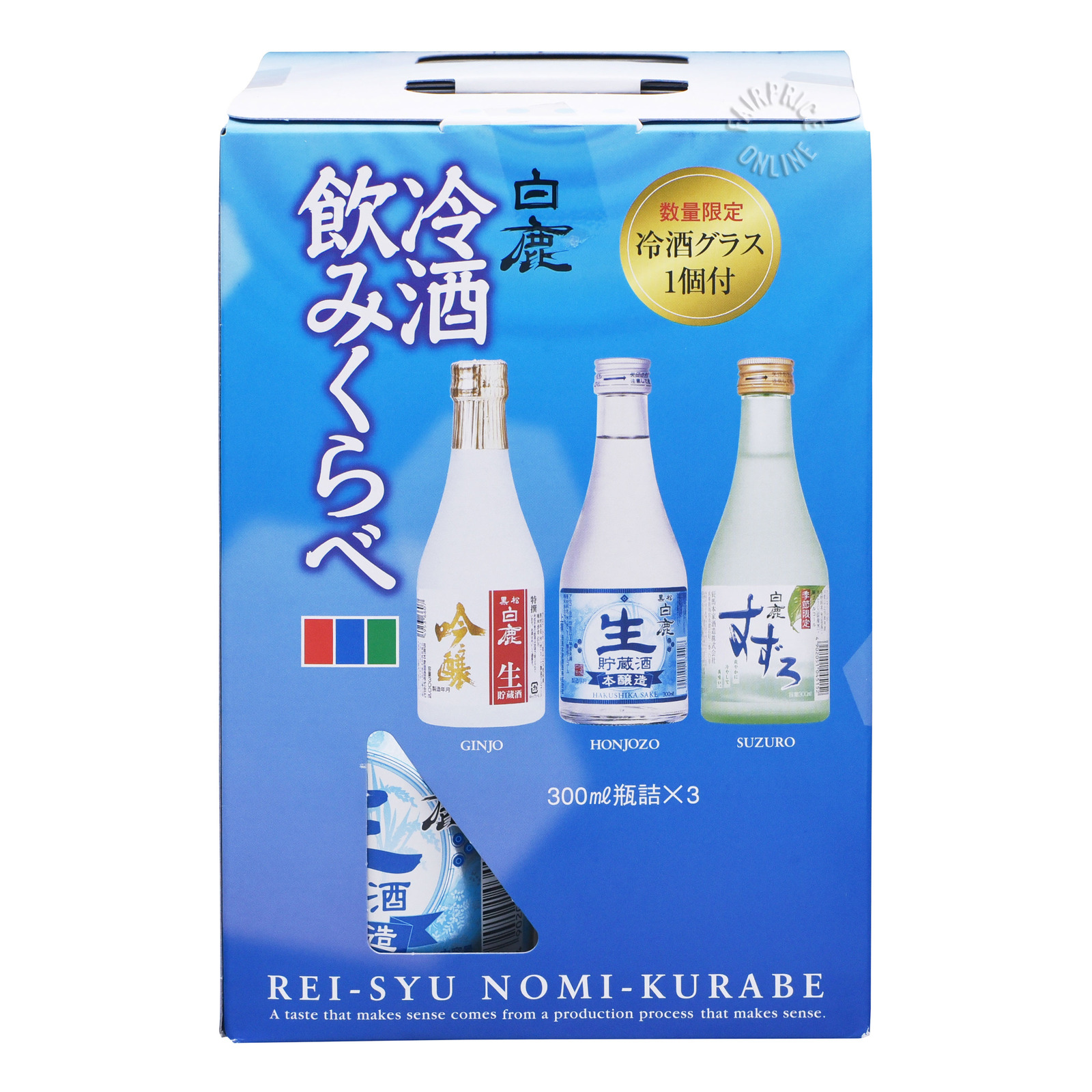 Hakushika Sake - Karakuchi | NTUC FairPrice