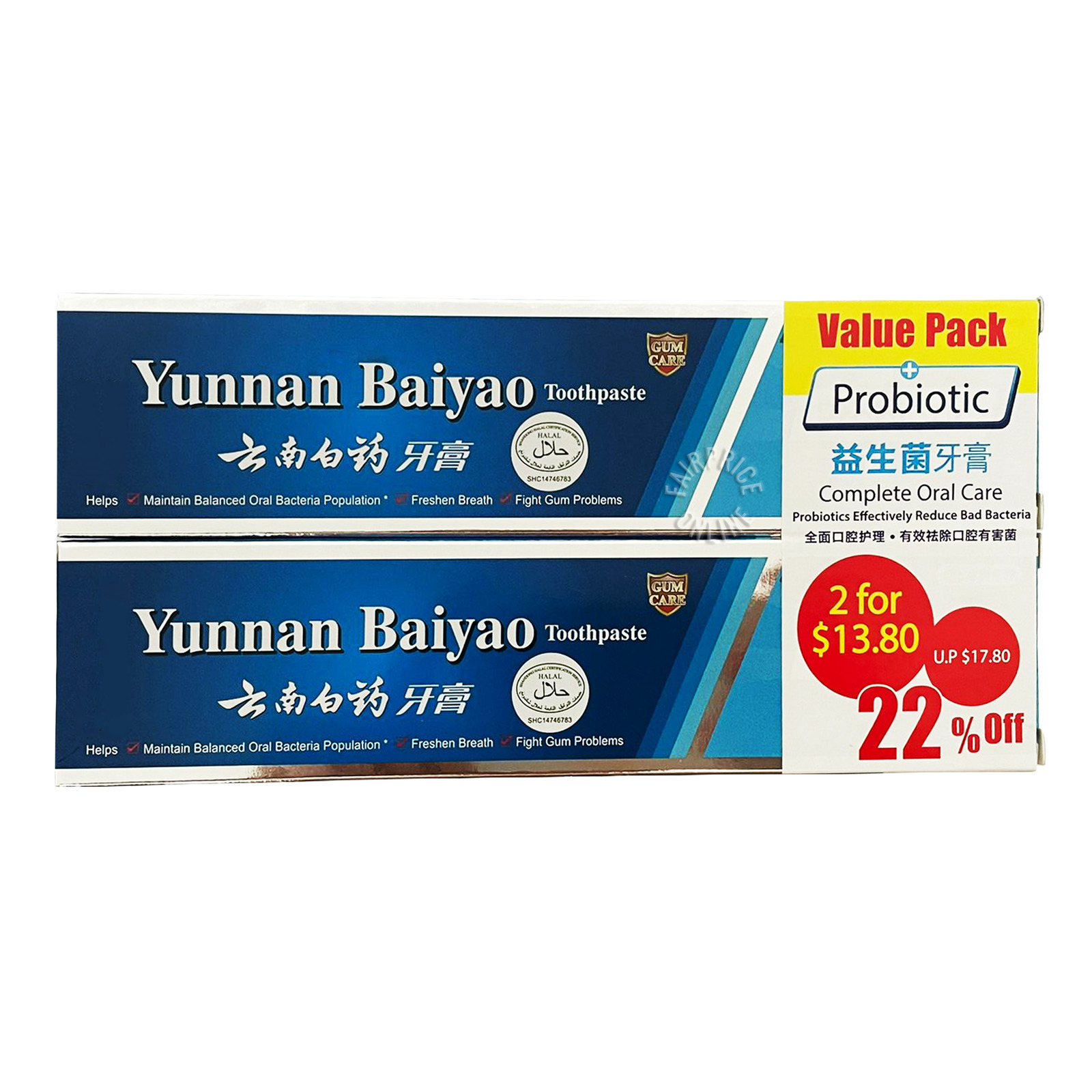 Yunnan Baiyao Toothpaste | NTUC FairPrice