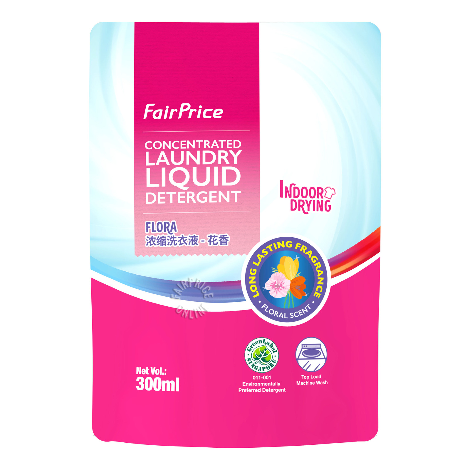FairPrice Laundry Liquid Detergent Flora NTUC FairPrice fairprice-laundry-liquid-detergent-flora-ntuc-fairprice