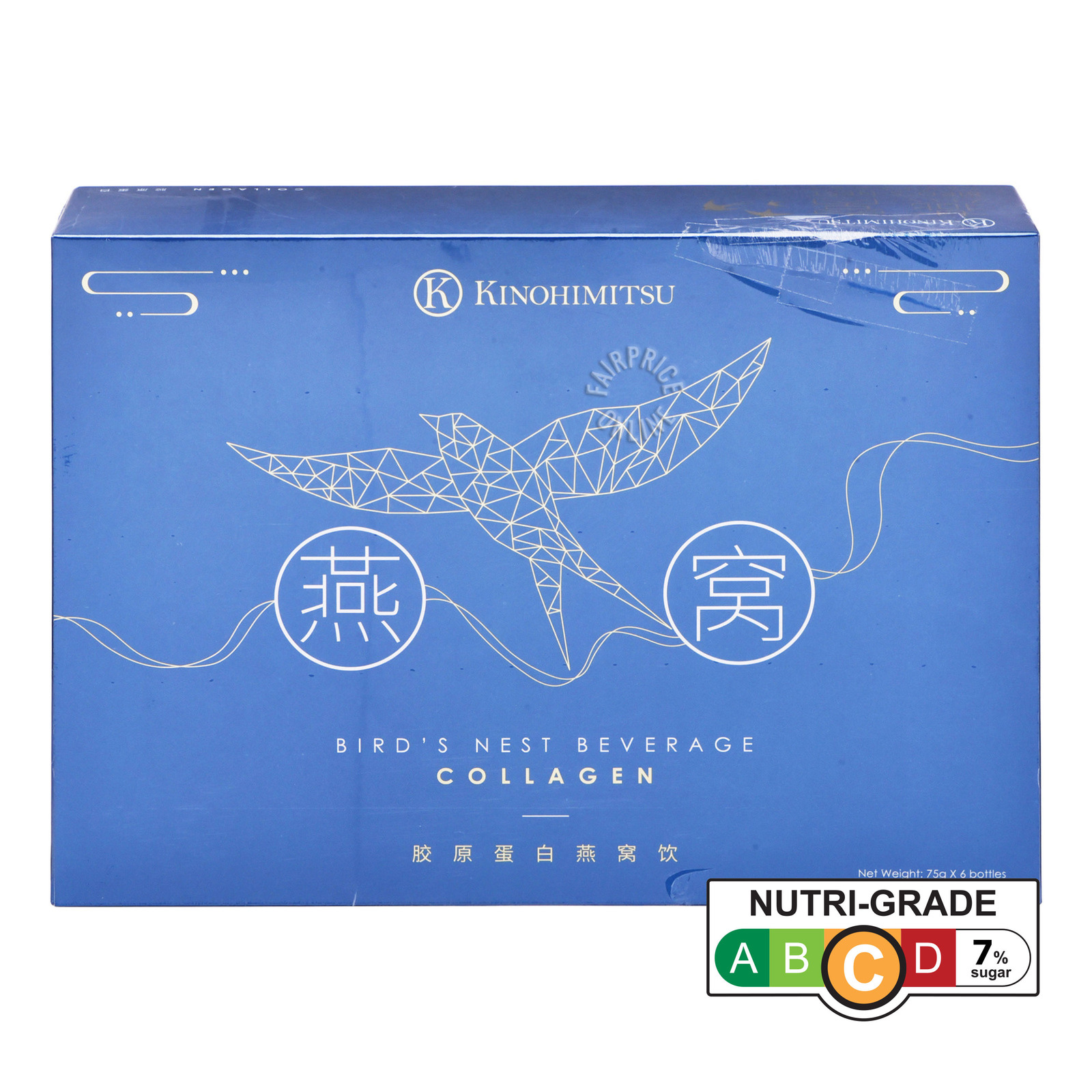 Kinohimitsu Bird Nest with Collagen NTUC FairPrice