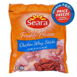 Seara Frozen Chicken Wing Sticks