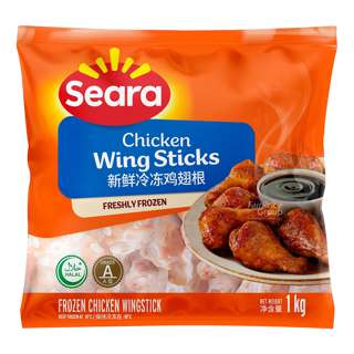 Seara Frozen Chicken Wing Sticks