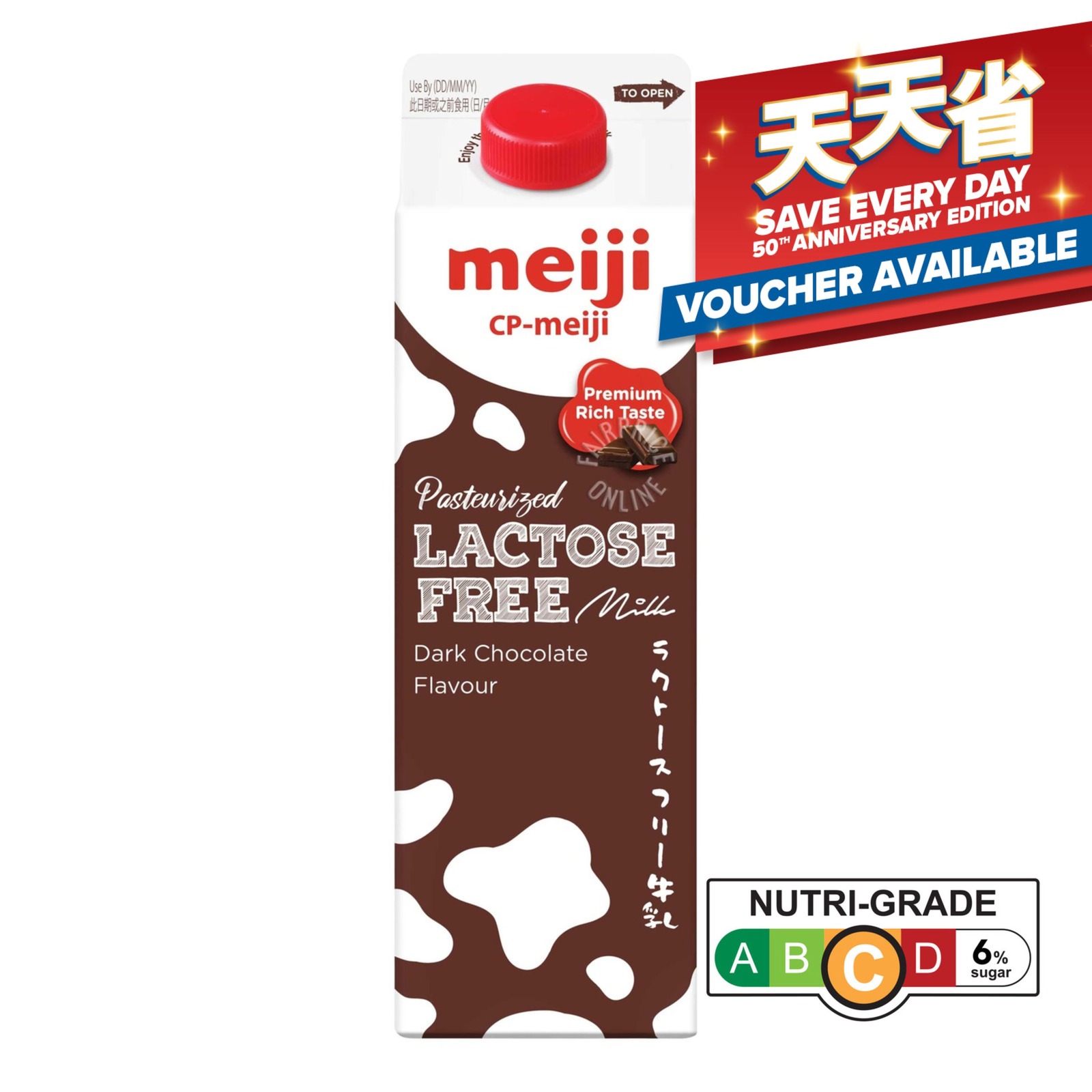 Meiji Pasteurized Lactose Free Milk Dark Chocolate NTUC FairPrice