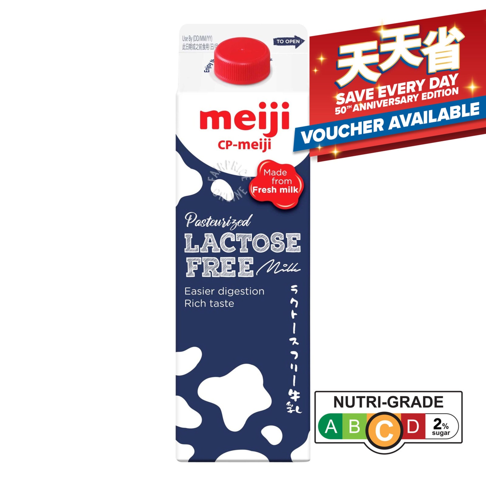 Meiji Pasteurized Lactose Free Milk NTUC FairPrice