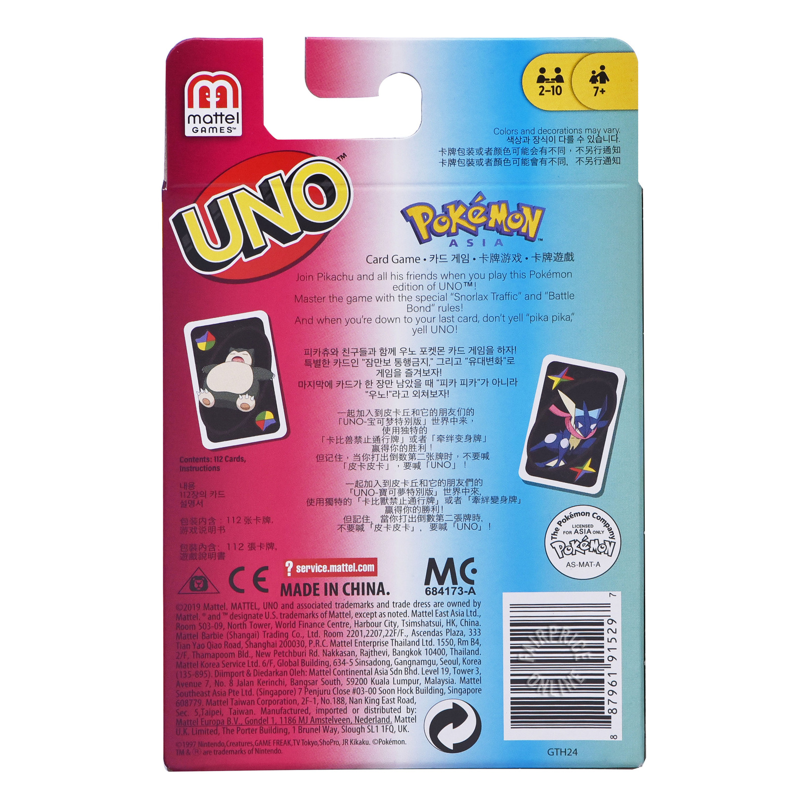 pokemon uno cards UNO Pokemon & Anime Board Game Cards – GeeksStop main image 0